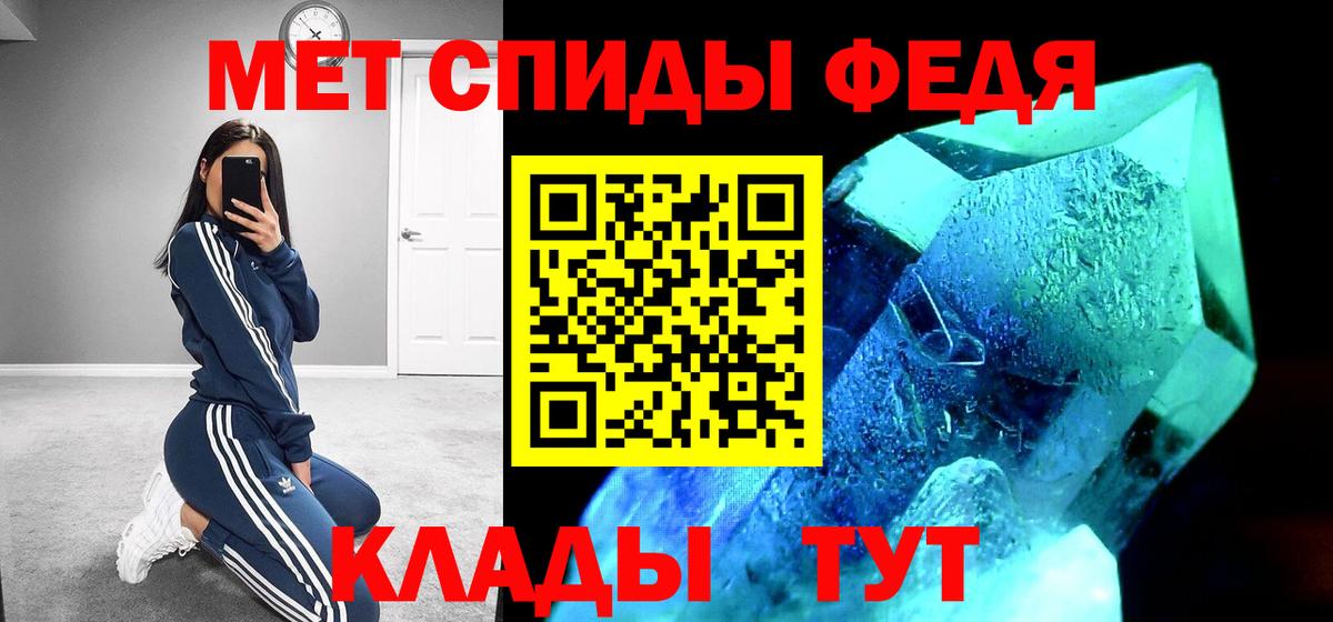АМФ Розовый Домодедово
