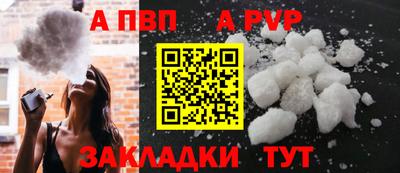 мефедрон VHQ Балаково