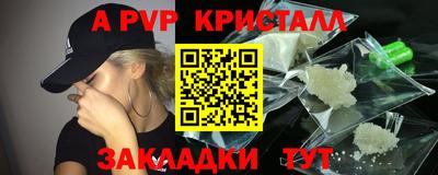 марихуана Балахна