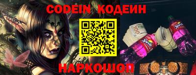 мефедрон VHQ Балаково