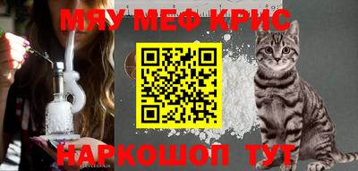 мдма Балашиха