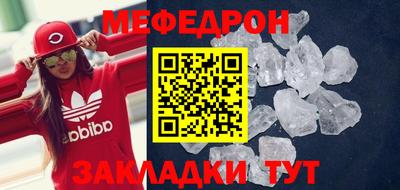 мдма Балашиха