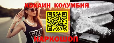 стафф Бузулук