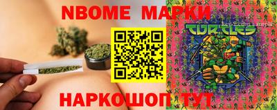 мефедрон VHQ Балаково