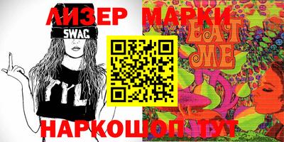 мефедрон VHQ Балаково