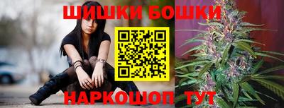 мефедрон VHQ Балаково