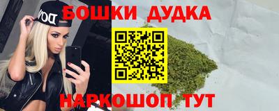 мефедрон VHQ Балаково