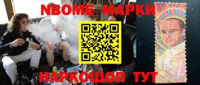 мефедрон VHQ Балаково