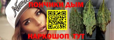 марихуана Балахна