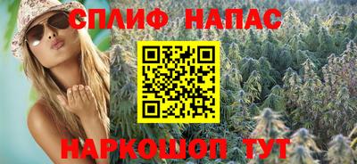 мефедрон VHQ Балаково