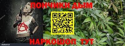 марихуана Балахна