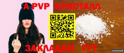 мдма Балашиха