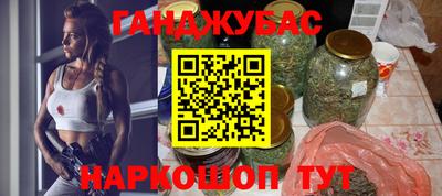 мефедрон VHQ Балаково
