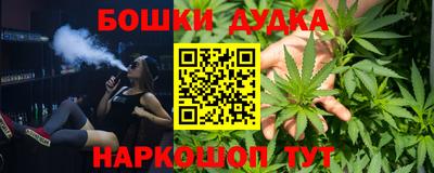 мефедрон VHQ Балаково