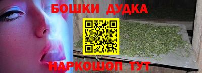 мефедрон VHQ Балаково
