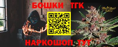 мефедрон VHQ Балаково
