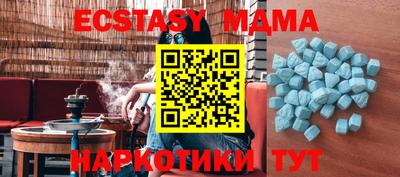 мефедрон VHQ Балаково