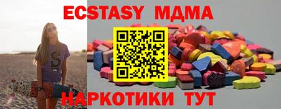 мефедрон VHQ Балаково