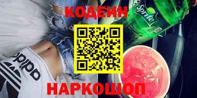 мефедрон VHQ Балаково