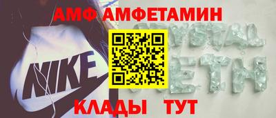 мефедрон VHQ Балаково