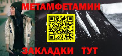 мефедрон VHQ Балаково