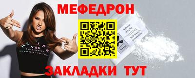 мдма Балашиха