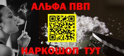 марихуана Балахна