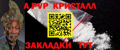 мефедрон VHQ Балаково
