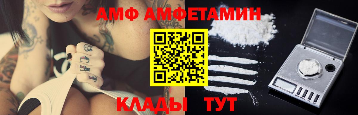 Первитин кристалл  Первитин кристалл  Вход с VPN  Домодедово 