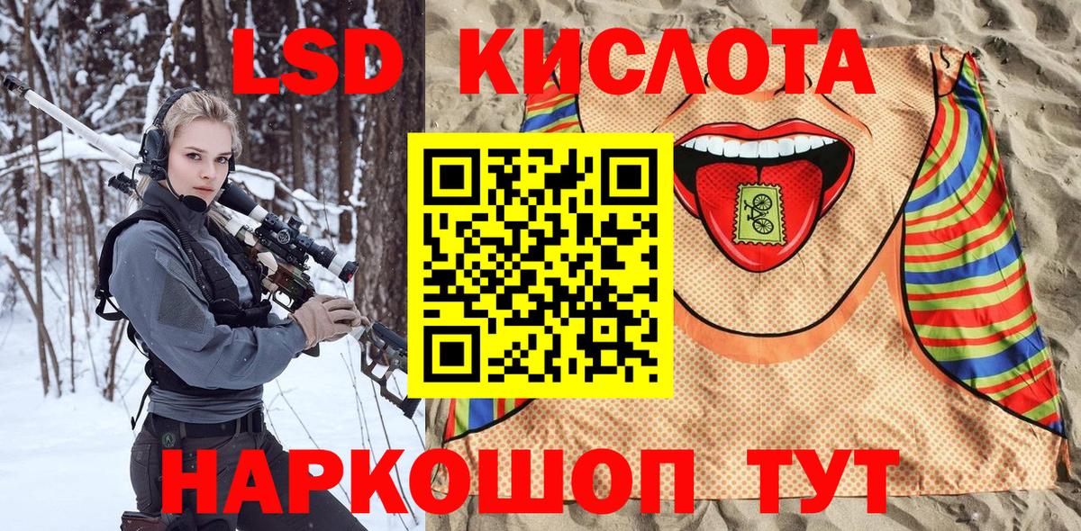 Домодедово  Наркотические марки 1,8мг  Марки N-bome  Вход с VPN 