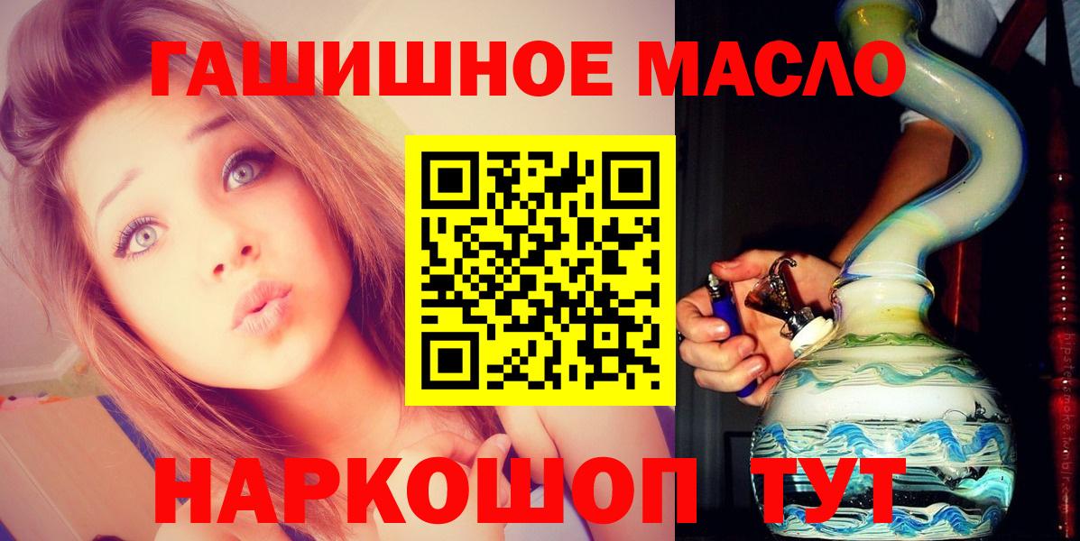Дистиллят ТГК жижа Домодедово