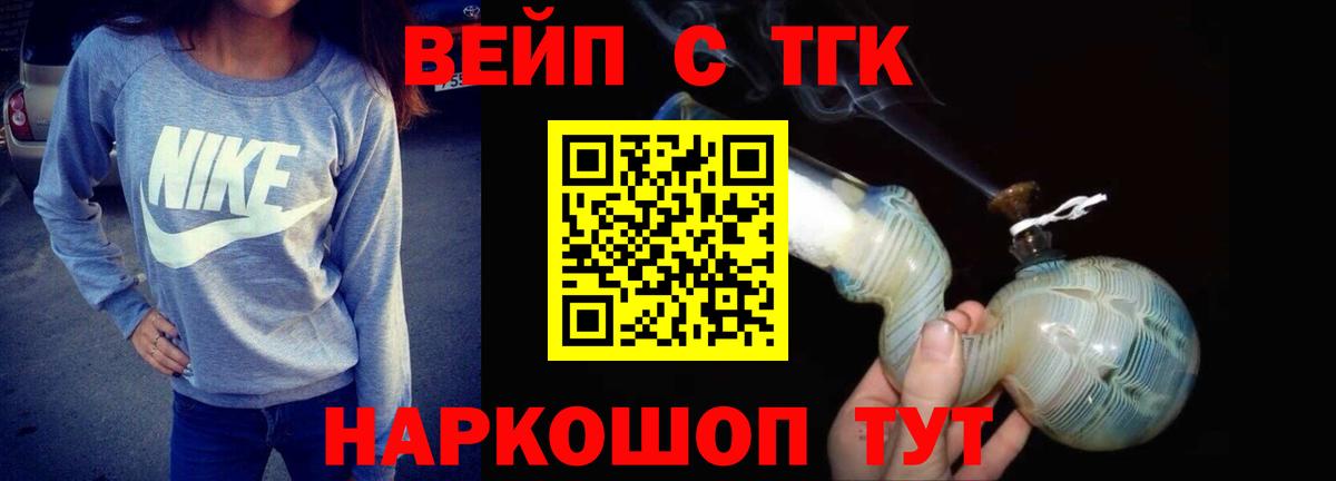 Домодедово  ТГК Wax  Вход с VPN 