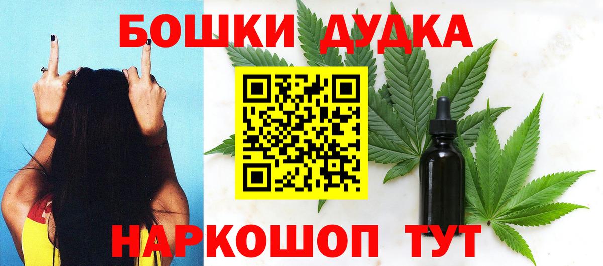 Конопля LSD WEED Домодедово