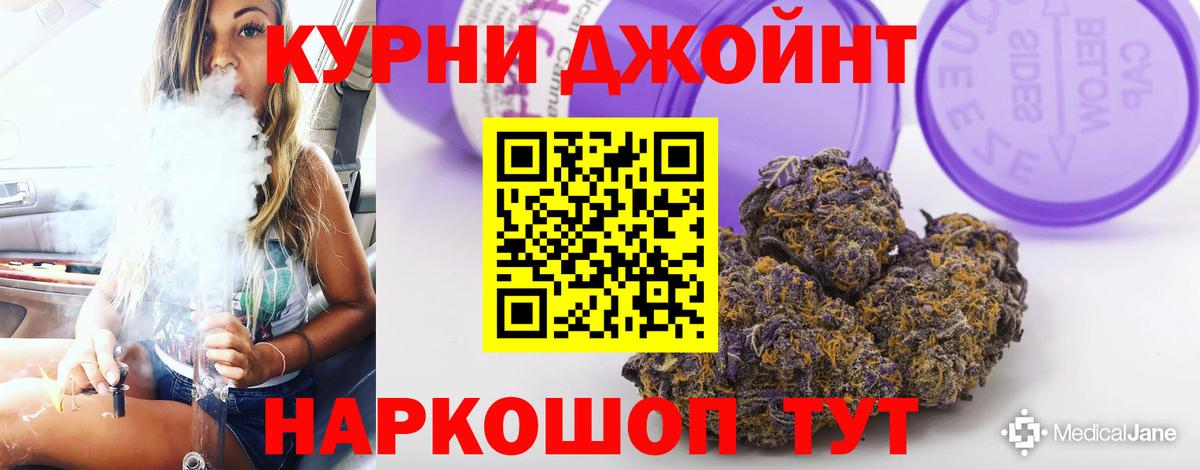 Конопля Amnesia  Канабис THC 21%  Каннабис OG Kush  Домодедово  Вход с VPN  Конопля White Widow 